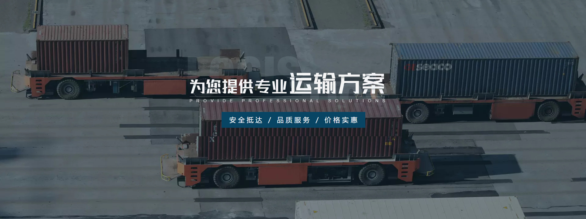 通栏图片